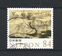 Japan 2022 Yellow Art Y.T. 11107 (0) - Used Stamps