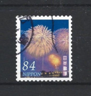 Japan 2022 Summer Greetings Y.T. 11026 (0) - Used Stamps
