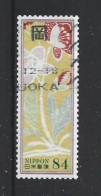 Japan 2022 Flowers Y.T. 10923 (0) - Used Stamps