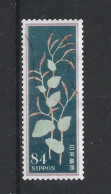 Japan 2022 Flowers Y.T. 10921 (0) - Used Stamps