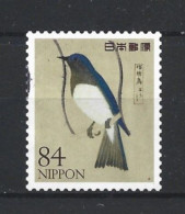 Japan 2022 Bird Y.T. 10894(0) - Used Stamps