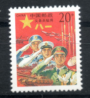 China Chine : (7) 1995 Affranchissement Militaire SG M3998** - Ungebraucht