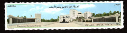 2023 - Algeria - Monument To The Friends Of The Algerian Revolution - Complete Set 1v.MNH** - Monumentos