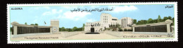 2023 - Algérie - Monument Aux Amis De La Révolution Algérienne - Série Complète 1v.MNH** - Algerije (1962-...)