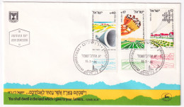 1984-Israele Ripopolamento Serie Cpl. Con Bandelletta (898/0) Fdc - FDC