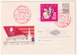 1966-RUSSIA 15 Congresso Konsomol (3093) Annullo Speciale Su Biglietto Postale C - Other & Unclassified