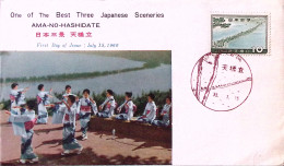 1960-Giappone Luoghi Antichi (643A) Fdc - FDC