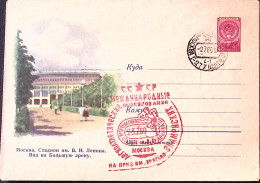 1960-RUSSIA Mosca Meeting Atletica, Annullo Speciale Su Busta Postale K.40 - Sonstige & Ohne Zuordnung