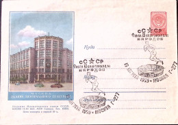 1959-RUSSIA Mosca Meeting Atletica, Annullo Speciale Su Busta Postale K.40 - Autres & Non Classés