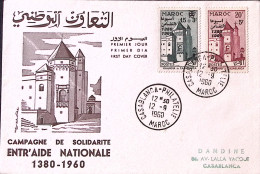 1960- Marocco Solidarieta' Nazionale (411/2) Fdc - Morocco (1956-...)
