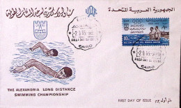 1965-EGITTO Camp. Nuoto Lunga Distanza (655) Fdc - Other & Unclassified
