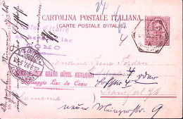 1897-COMO/A/P.ZZA CAVOUR Ann. Esagonale Collettoria (25.9)) Su Cartolina Con 4 B - Como