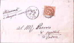 1888-OSPITALE Ottagonale Collettoria (7.2) Al Verso Di Piego Da Belluno - Poststempel