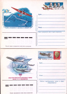 1986-RUSSIA Lotto 3 CP Soggetto AVIAZIONE Nuove - Autres & Non Classés