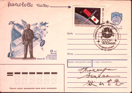 1990-RUSSIA Cooperazione Spaziale Russo-giapponese Fdc Su Busta Postale Per Il G - FDC