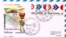 1970-50 RAID ROMA-TOKIO Volo Commemorativo Roma-Bangkok Annullo Speciale (21.5) - Luftpost