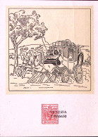 1953-Venezia Esposizione Filatelica Europea (14.5) Annullo Speciale Su Cartolina - 1946-60: Marcophilia