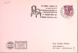 1971-SALUZZO 33 Mostra Antiquaria E Artigianato E 14 Concorso Ippico (15.9) Annu - 1971-80: Poststempel