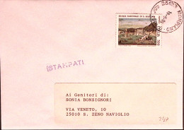 1995-MUSEO NAPOLI Lire 500 Isolato Su Stampe - 1991-00: Marcophilie