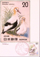 1975-Giappone NIPPON Protezione Natura Y.20 (1137) Fdc Maximum - Maximumkarten