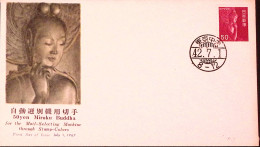 1967-Giappone NIPPON Y.50 Carminio (877) Fdc - FDC