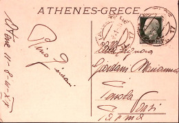 1941-Posta Militare/N 17 (12.8) Su Cartolina (Atene) Affrancata Imperiale C.25 - Marcophilie