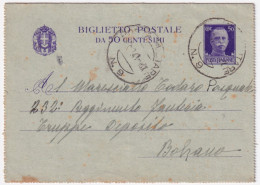 1941-Posta Militare/n. 9 C.2 (4.09) Su Biglietto Postale C.50 - Marcophilia