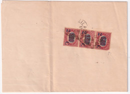 1881-SERVIZI Sopr. Striscia 3 C.2/5,00 (35 Uno Difett.) Su Stampe Milano (11.3) - Marcophilia
