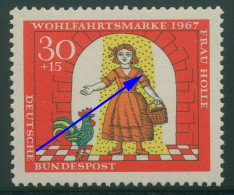 Bund 1967 Wohlfahrt Mit Plattenfehler 540 I Postfrisch - Abarten Und Kuriositäten