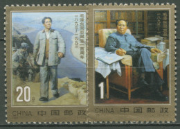China 1993 Mao Zedong 2513/14 Postfrisch - Unused Stamps