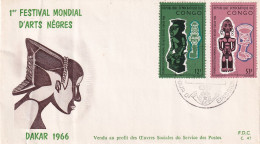 1er Festival Mondial D'Arts Nègres, Dakar 1966 - FDC