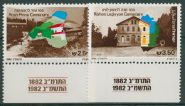 Israel 1982 Städte Rosh Pinna Und Rishon Le Zion 891/92 Mit Tab Postfrisch - Ungebraucht (mit Tabs)