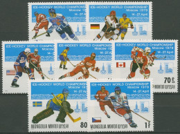 Mongolei 1979 Eishockey-WM Moskau 1215/21 Postfrisch - Mongolei