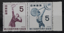 Japan 689-690 Postfrisch Paar #WY968 - Sonstige & Ohne Zuordnung