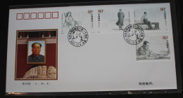 China Volksrepublik 3494-3497 Auf Brief Als FDC #BC226 - Andere & Zonder Classificatie