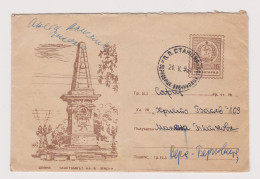 Bulgaria 1960s Postal Stationery Cover PSE, Sent Via Railway TPO ZUG (BERKOVITZA-BOICHINOVTZI) To Sofia (950) - Sobres
