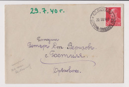 Bulgaria Bulgarie Bulgarian 1940 Cover Sent Via Railway TPO ZUG Bahnpost (SLIVEN-PLOVDIV BACK) To Rural Gostilia (980) - Briefe U. Dokumente