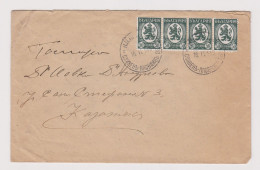 Bulgaria Bulgarie1940 Cover W/Topic Stamps Sent Via Railway TPO ZUG Bahnpost (SLIVEN-PLOVDIV BACK) To Kazanlik (937) - Briefe U. Dokumente