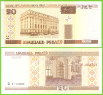 BELARUS 20 RUBLEI 2000  P-24bb  UNC - Belarus