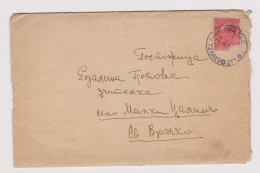 Ww2 Bulgaria Bulgarian Cover Post Office In Macedonia TSAREVO SELO Clear Postmark (901) - Guerre