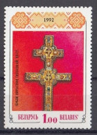 BELARUS 1,unused (**) - Bielorussia