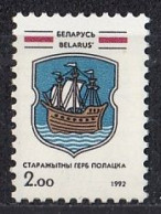 BELARUS 3,unused (**) - Belarus