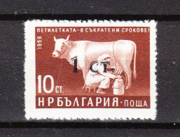 Bulgaria  -  1962. Mungitura Della Mucca.. Cow Milking. MNH - Cows