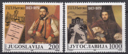 Yugoslavia 1988 Mi#2311-2312 Mint Never Hinged - Unused Stamps