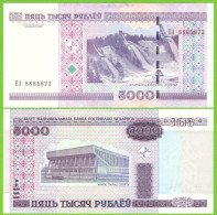 BELARUS 5000 RUBLEI 2000  P-29b  UNC - Belarus