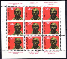 Yugoslavia 1972 Mi#1485 Mint Never Hinged Kleinbogen - Unused Stamps