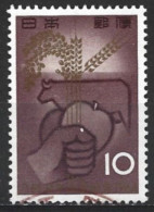 Japan 1964. Scott #826 (U) Hand With Grain, Cow And Fruit (Complete Issue) - Gebraucht