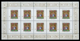 BRD BUND BLOCK KLEINBOGEN 1996 Nr 1891 Postfrisch KLEIN X7C8832 - Sonstige & Ohne Zuordnung