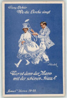 51819511 - Lehar, Franz Wo Die Lerche Singt Emel Karte Nr. 23 - Chanteurs & Musiciens
