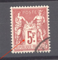 France  :  Yv  216b  (o)  Variété: Cadre Brisé - Used Stamps